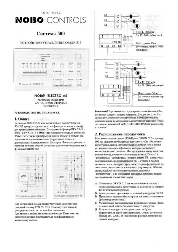 C4f102 067xscea1nx схема